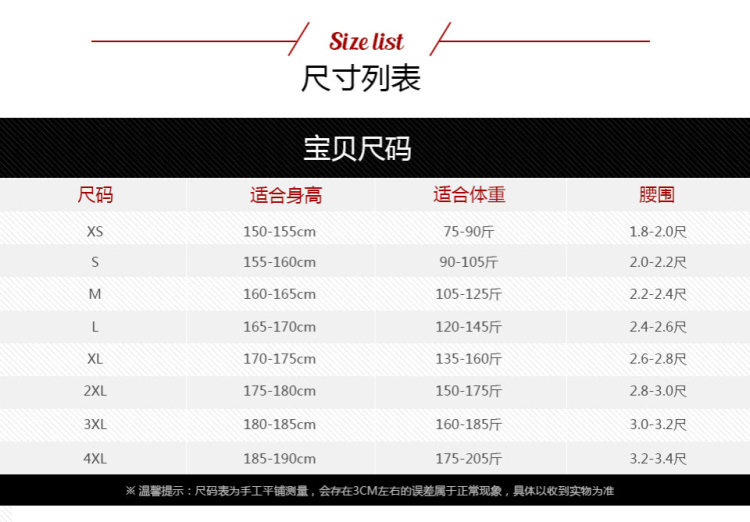 換色夏季滌棉細(xì)斜短袖工作服FY613