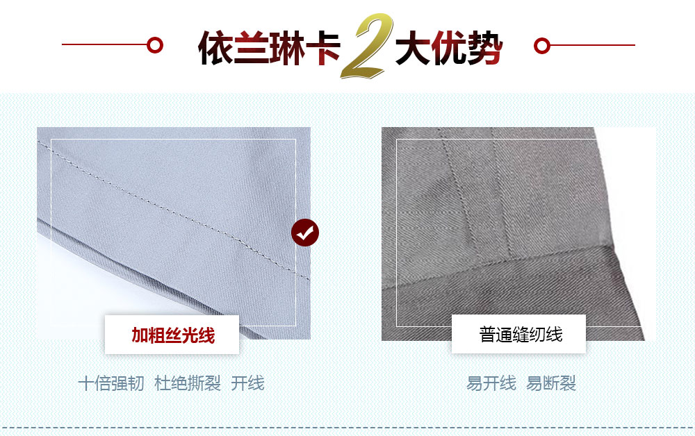 換色夏季滌棉細(xì)斜短袖工作服FY613