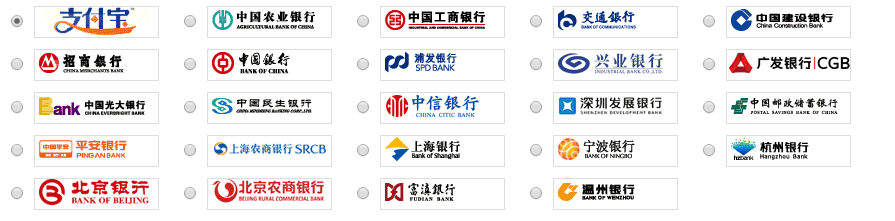 支付方式說(shuō)明