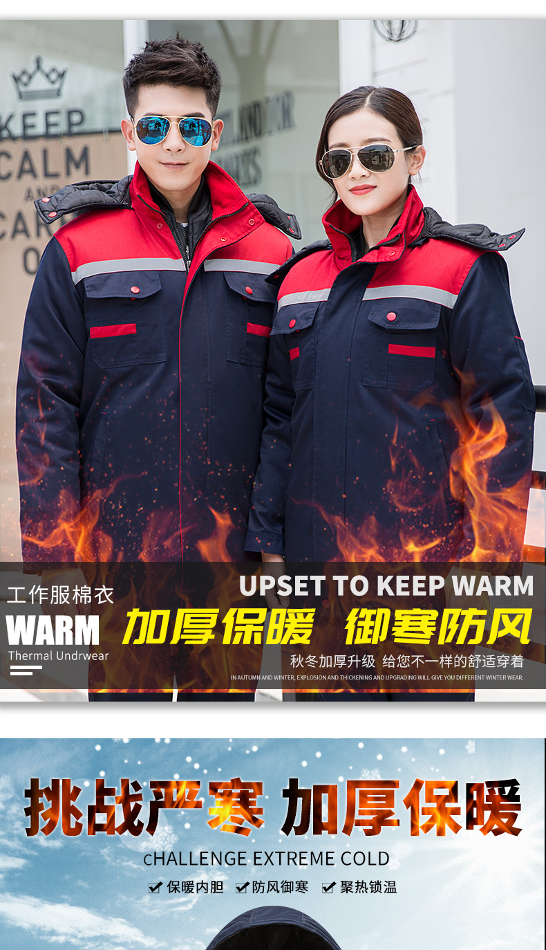 8807LY牛角活棉老羽絨棉衣