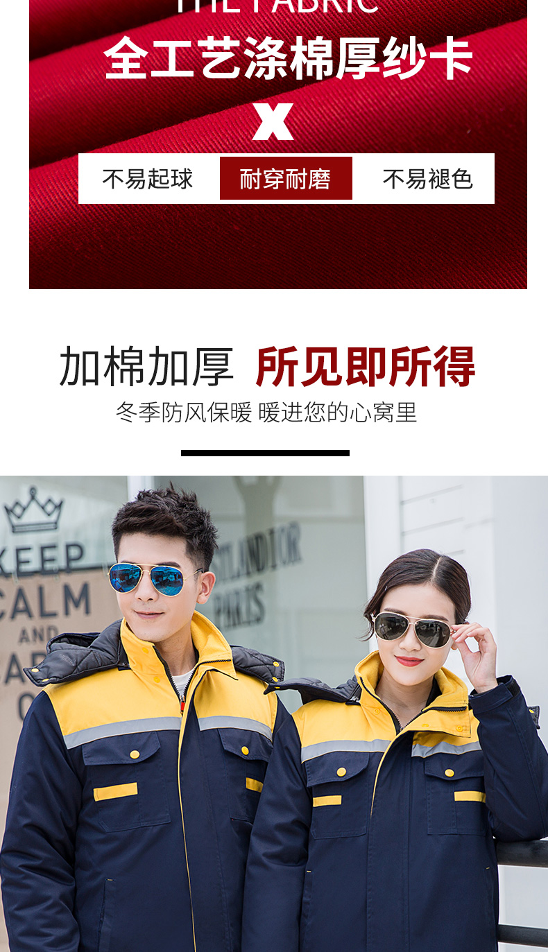 8807LY牛角活棉老羽絨棉衣