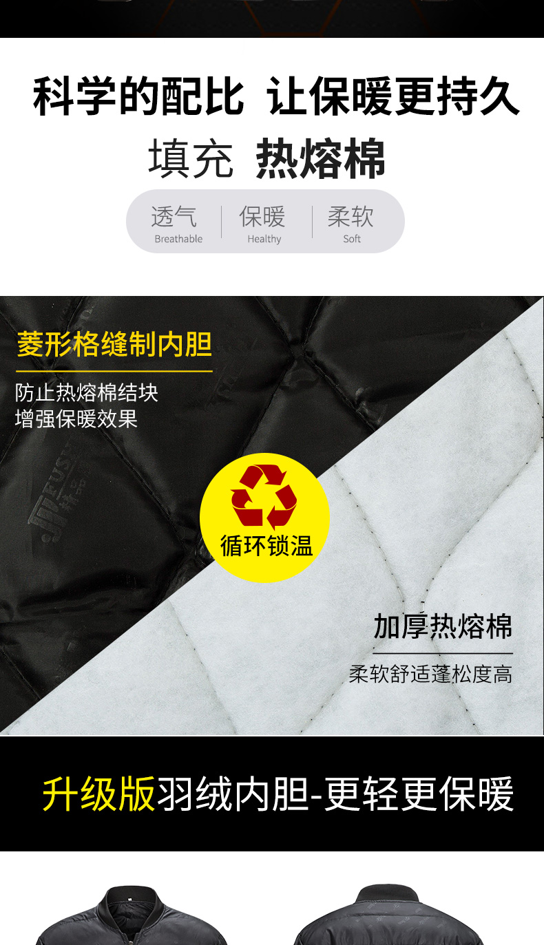 8807LY牛角活棉老羽絨棉衣