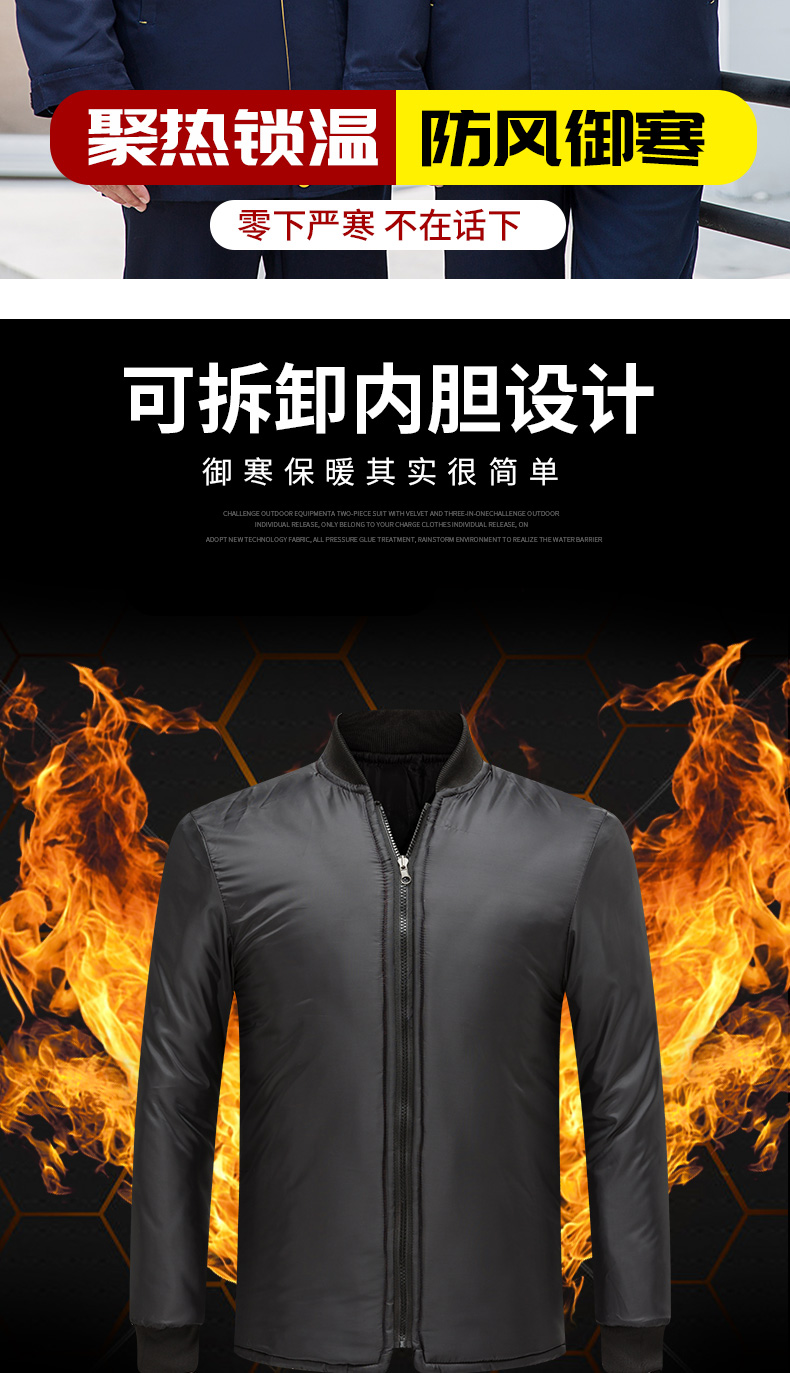 8807LY牛角活棉老羽絨棉衣