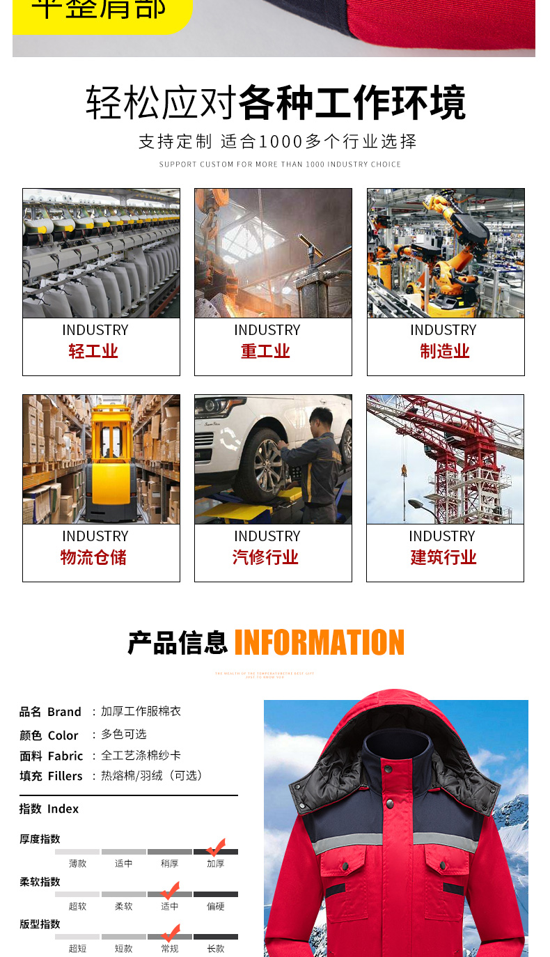 8807LY牛角活棉老羽絨棉衣