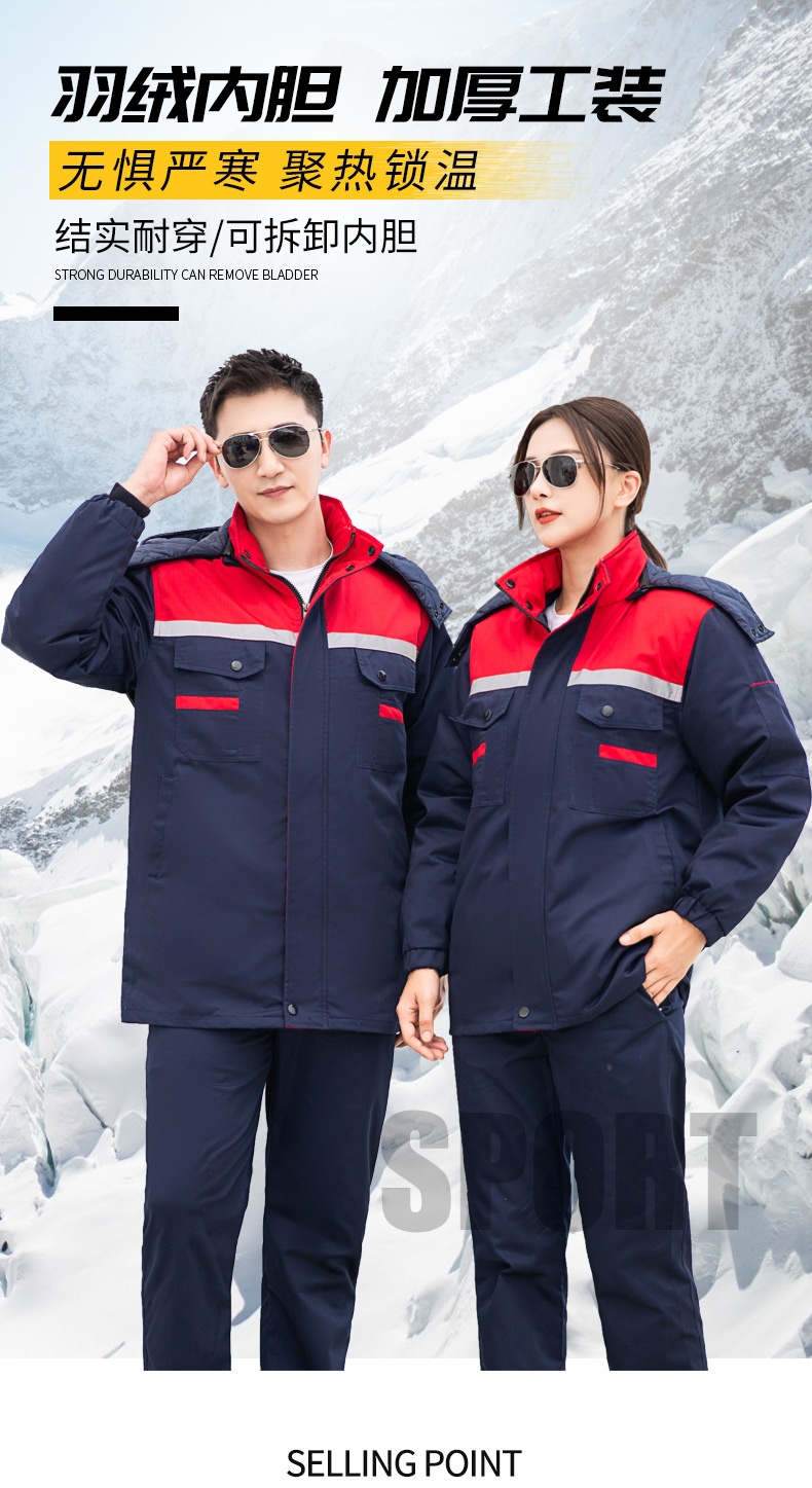 8807Y 牛角羽絨棉衣2色