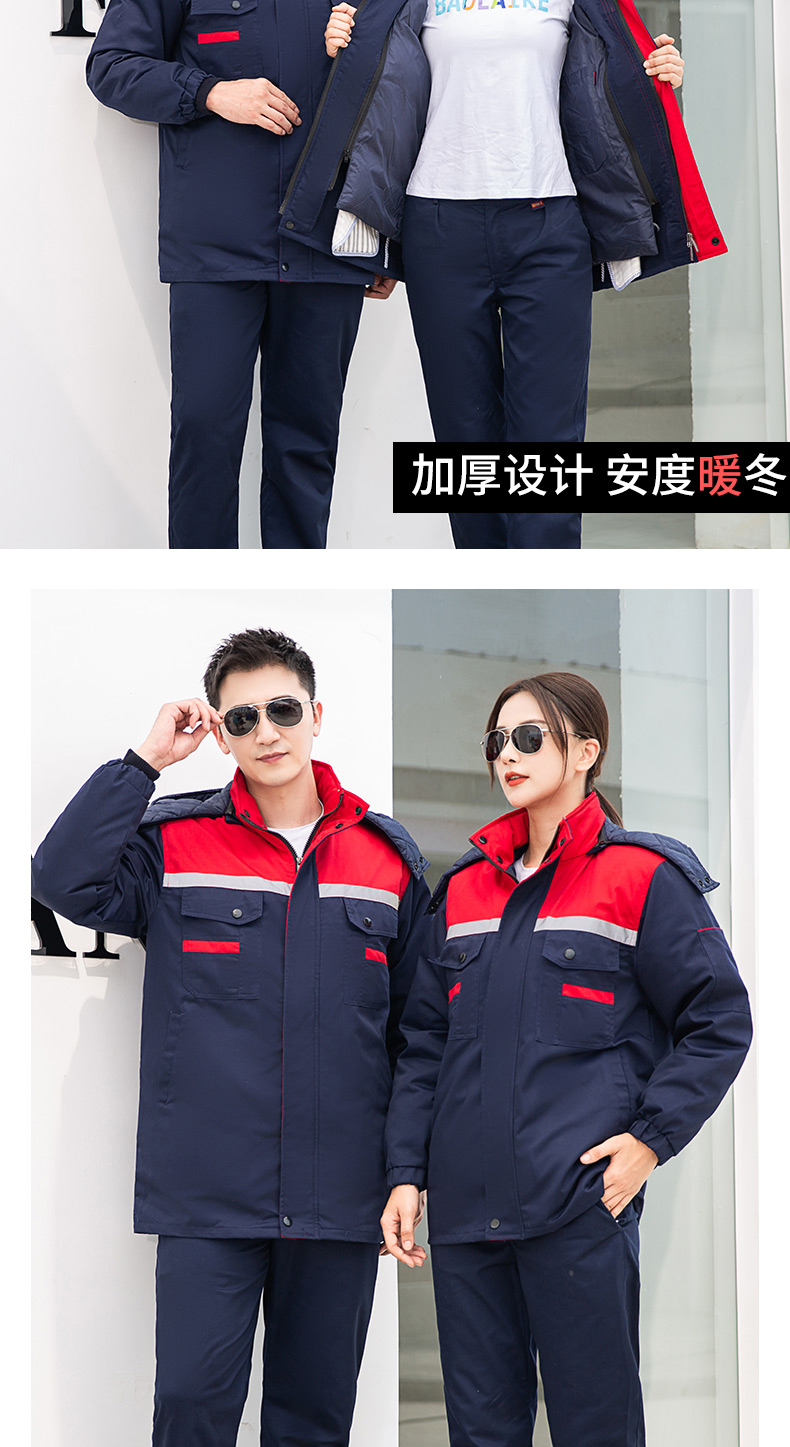 8807Y 牛角羽絨棉衣2色