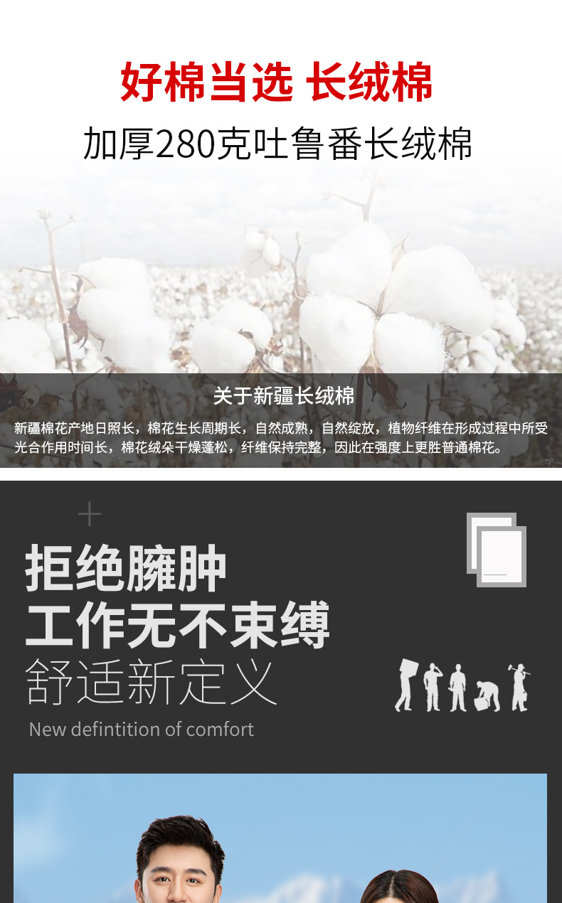 8895國家電網(wǎng)雙層棉衣