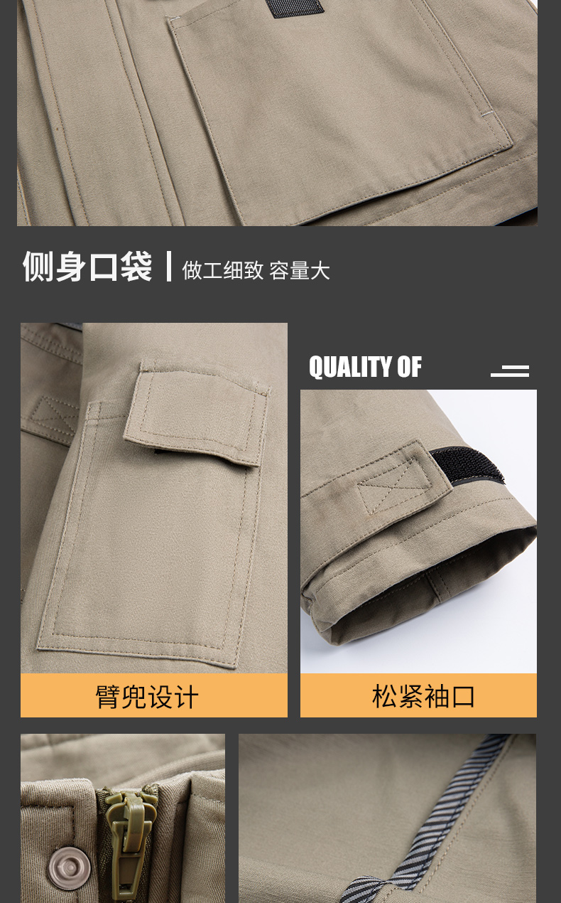 8895國家電網(wǎng)雙層棉衣