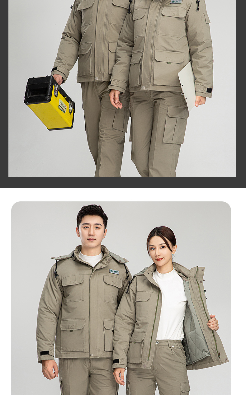 8895國家電網(wǎng)雙層棉衣