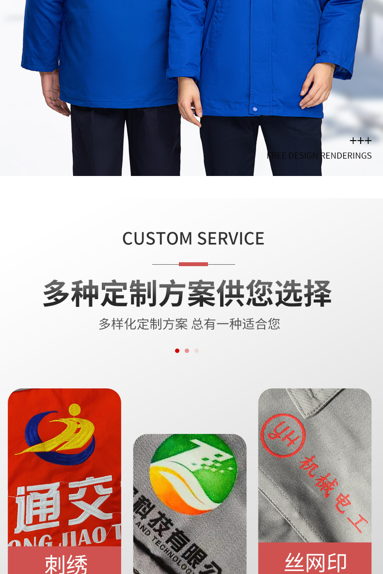 8897國(guó)際能源防靜電活棉棉衣