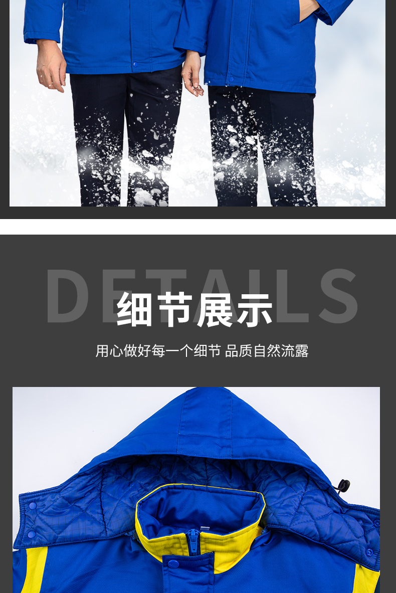 8897國(guó)際能源防靜電活棉棉衣