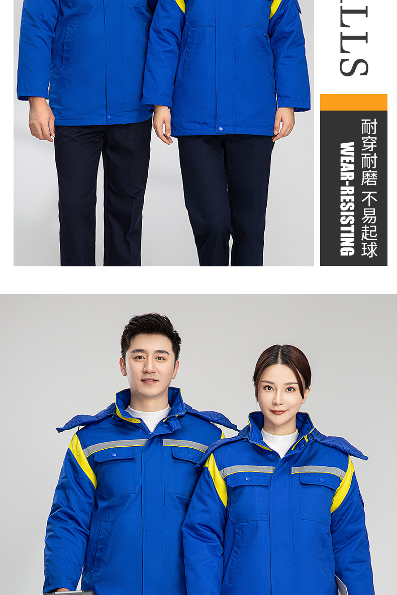 8897國(guó)際能源防靜電活棉棉衣