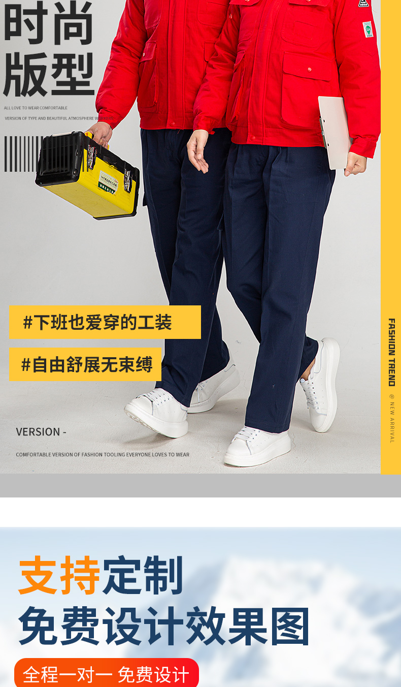 8899純棉防靜電夾克活棉棉衣