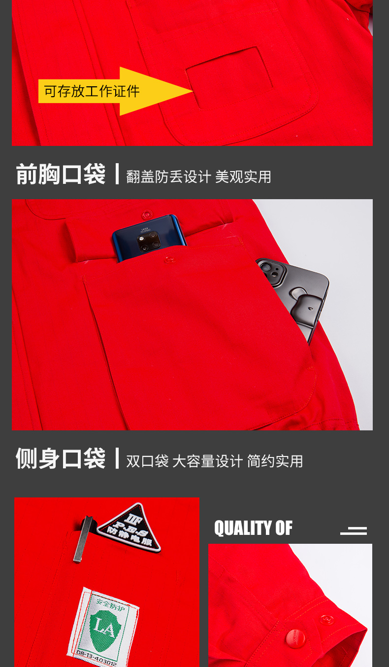 8899純棉防靜電夾克活棉棉衣