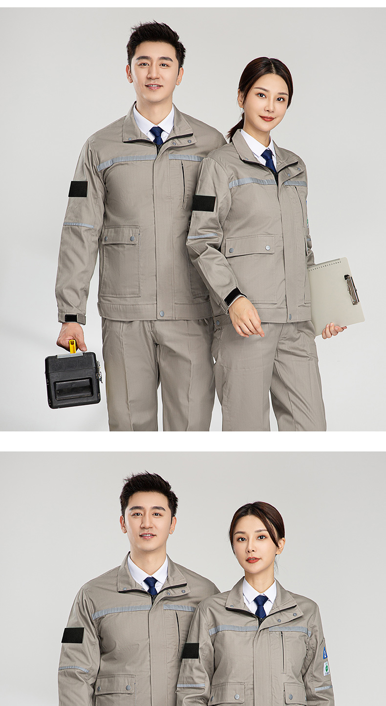 8055防阻燃防靜電服