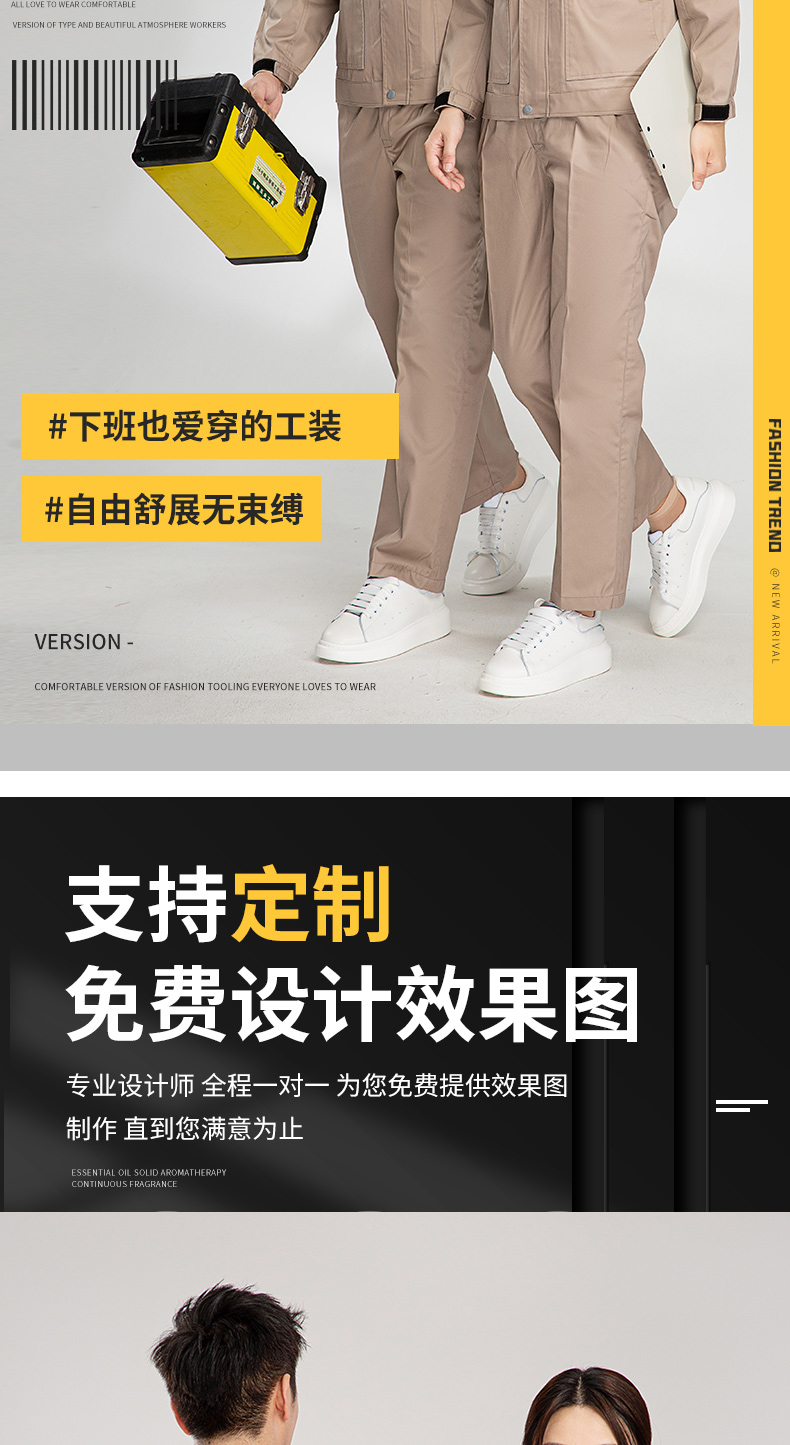 8055S防酸堿防靜電服