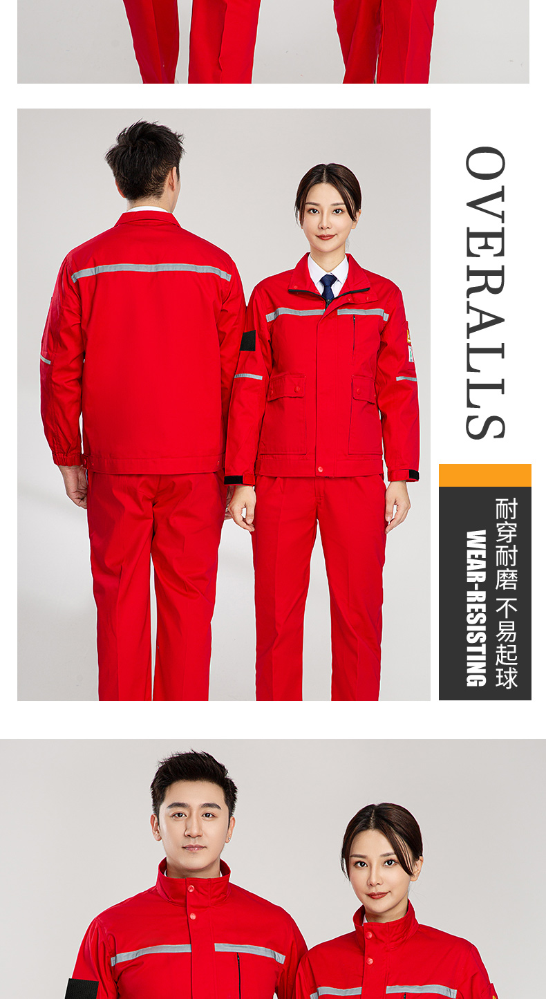 8055S防酸堿防靜電服