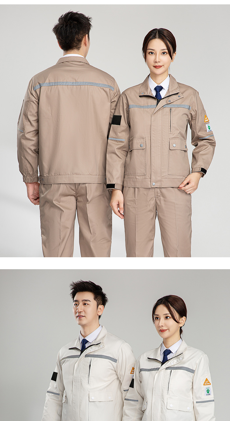 8055S防酸堿防靜電服