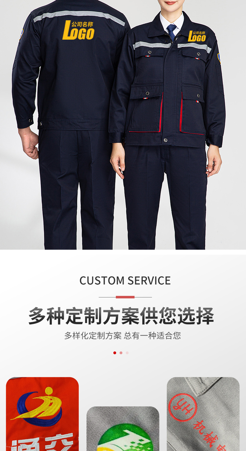 8692防酸堿防靜電立體兜