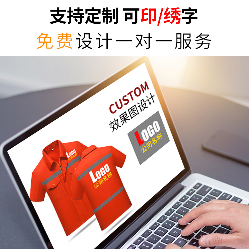 1001環(huán)衛(wèi)服