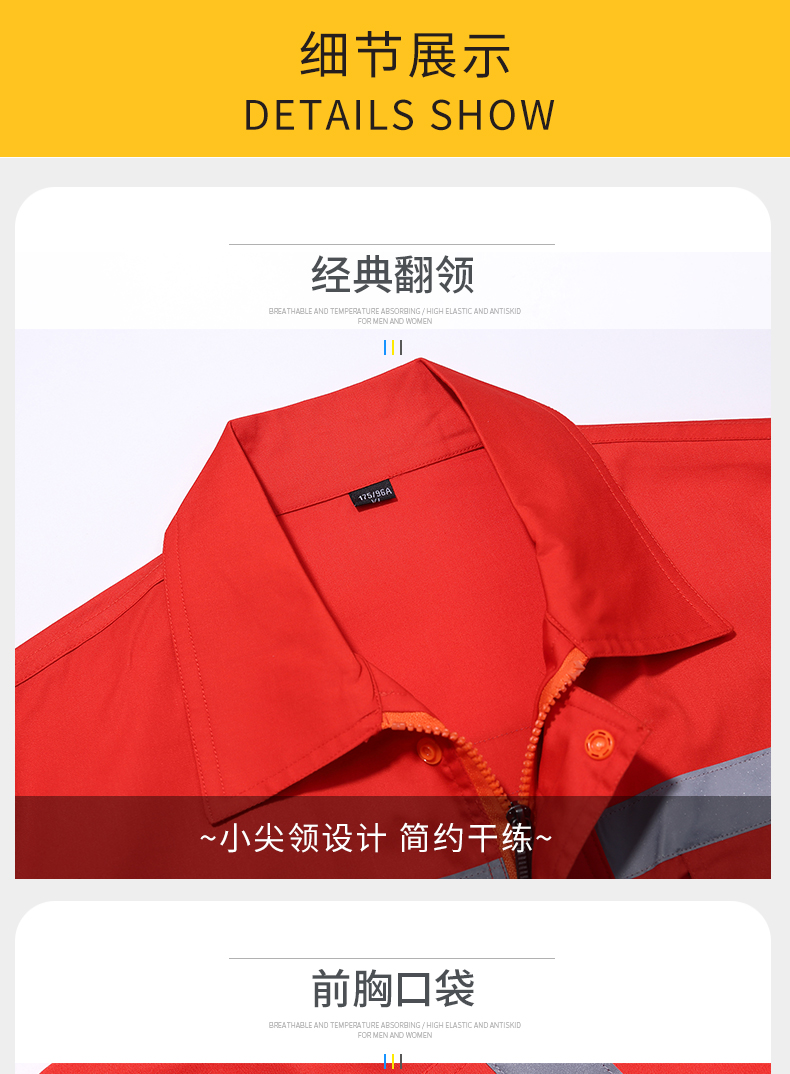 1002環(huán)衛(wèi)服