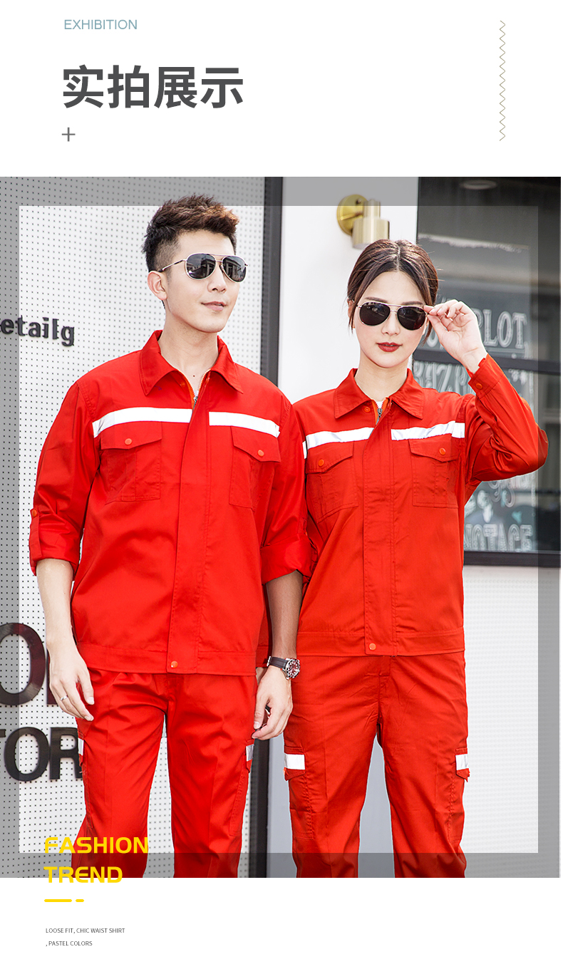 1002環(huán)衛(wèi)服