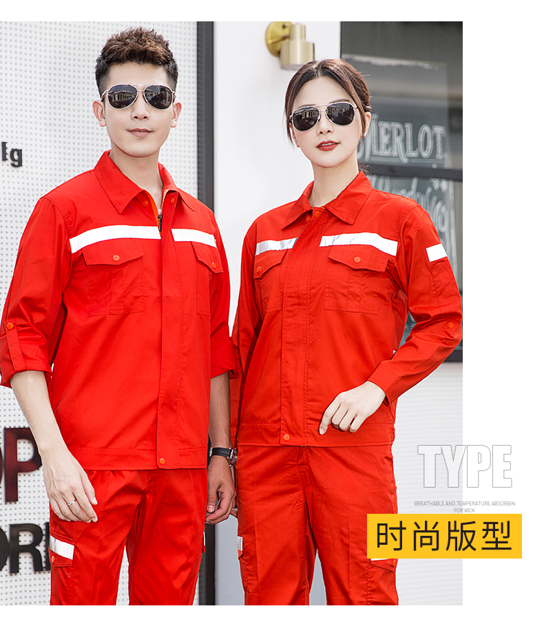 1002環(huán)衛(wèi)服