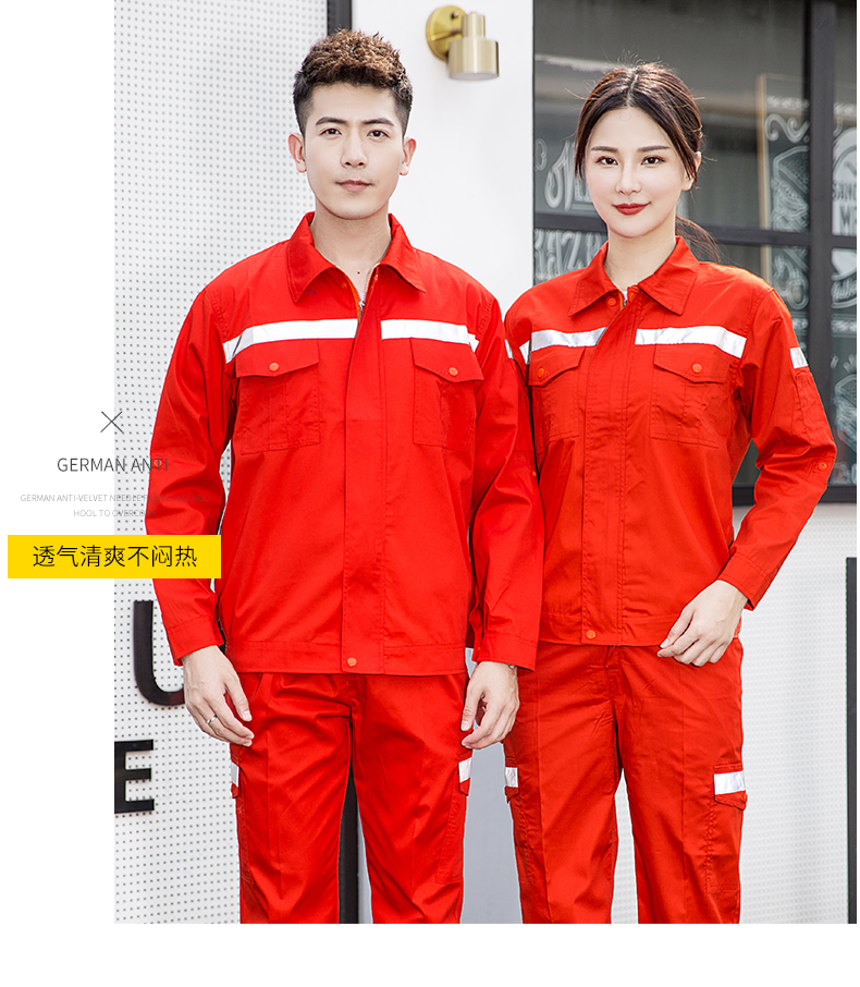 1002環(huán)衛(wèi)服