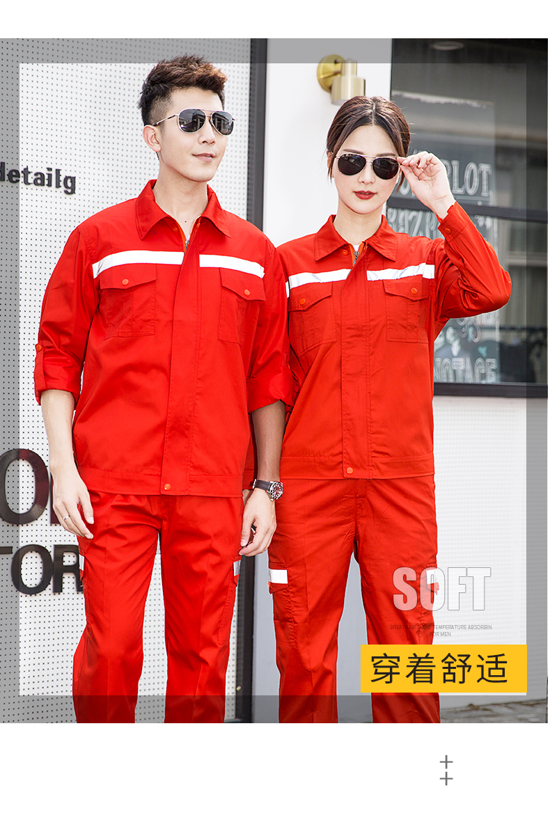 1002環(huán)衛(wèi)服