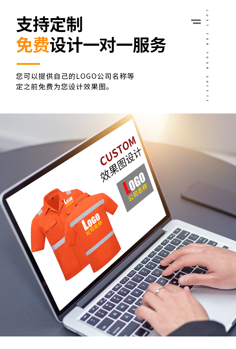 1003環(huán)衛(wèi)服