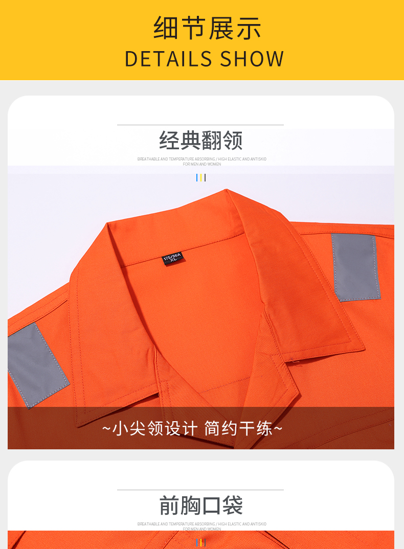 1003環(huán)衛(wèi)服