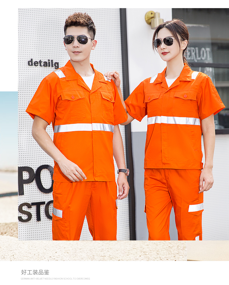 1003環(huán)衛(wèi)服