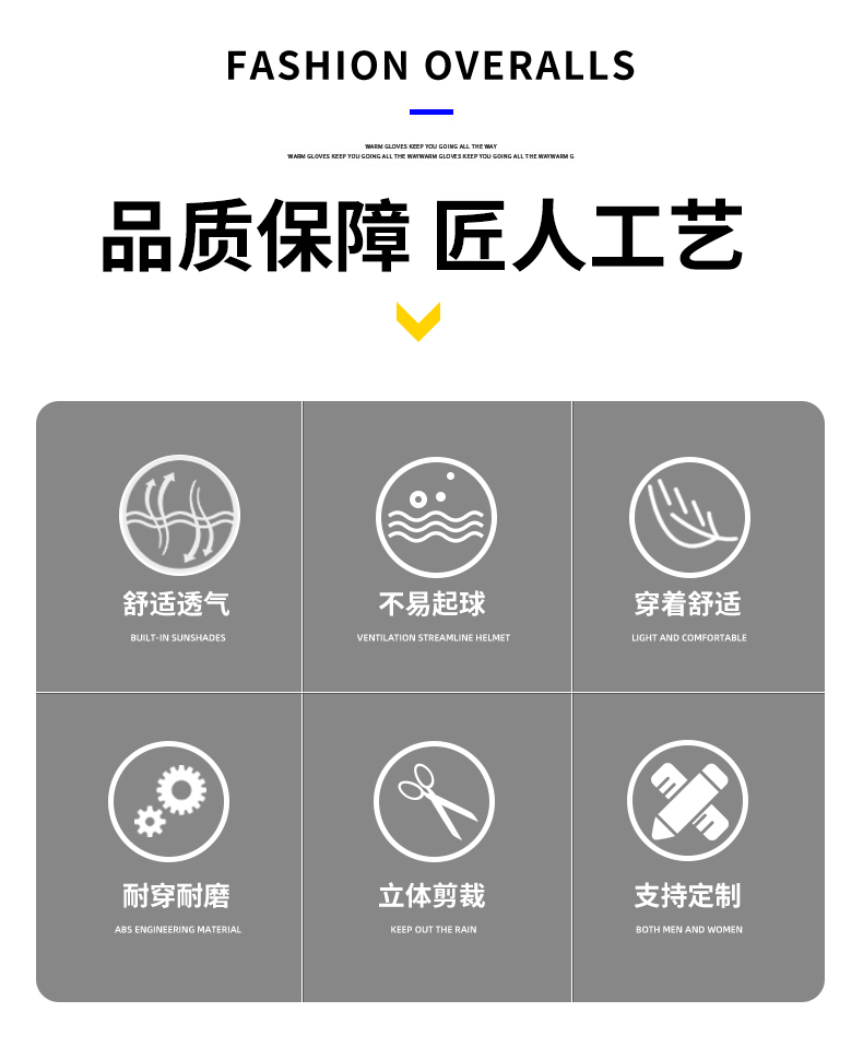 1004環(huán)衛(wèi)服