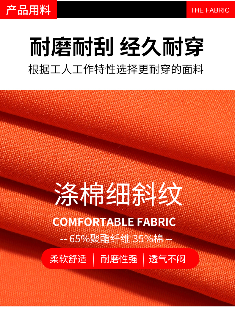 1004環(huán)衛(wèi)服