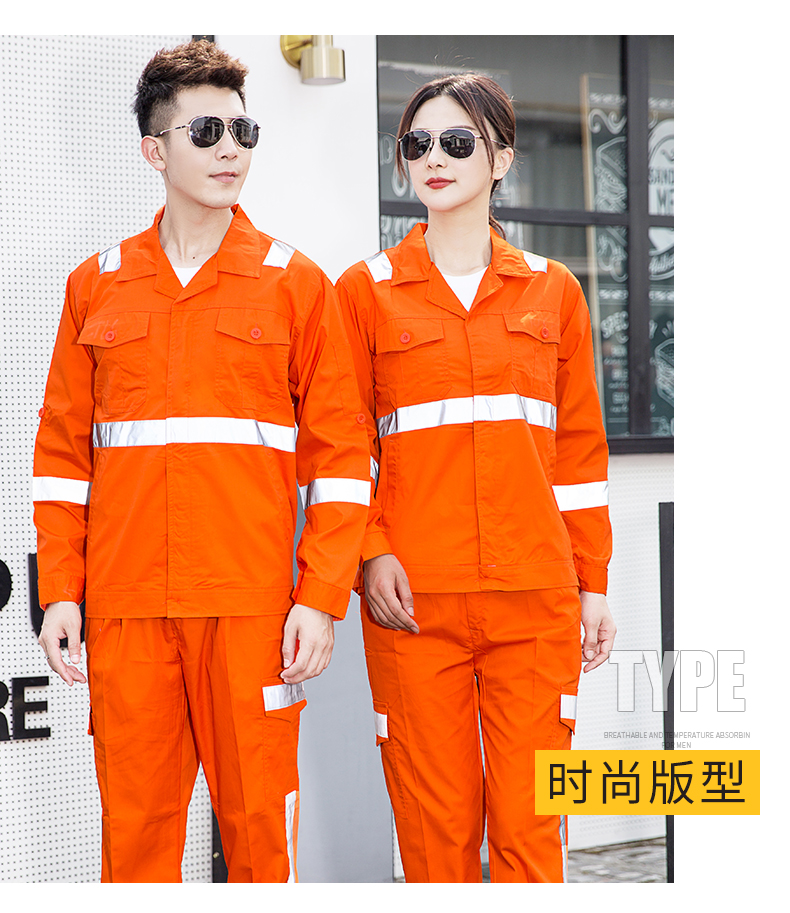 1004環(huán)衛(wèi)服