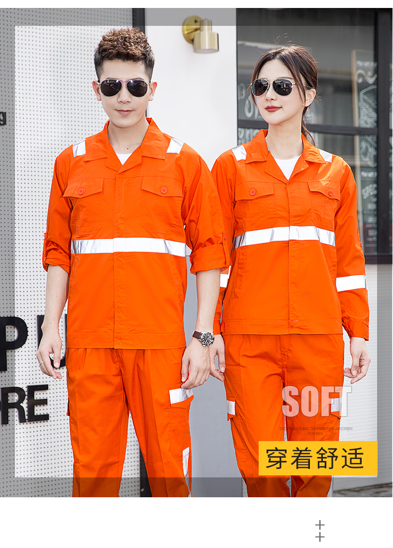 1004環(huán)衛(wèi)服