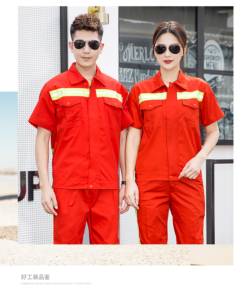 1005環(huán)衛(wèi)服