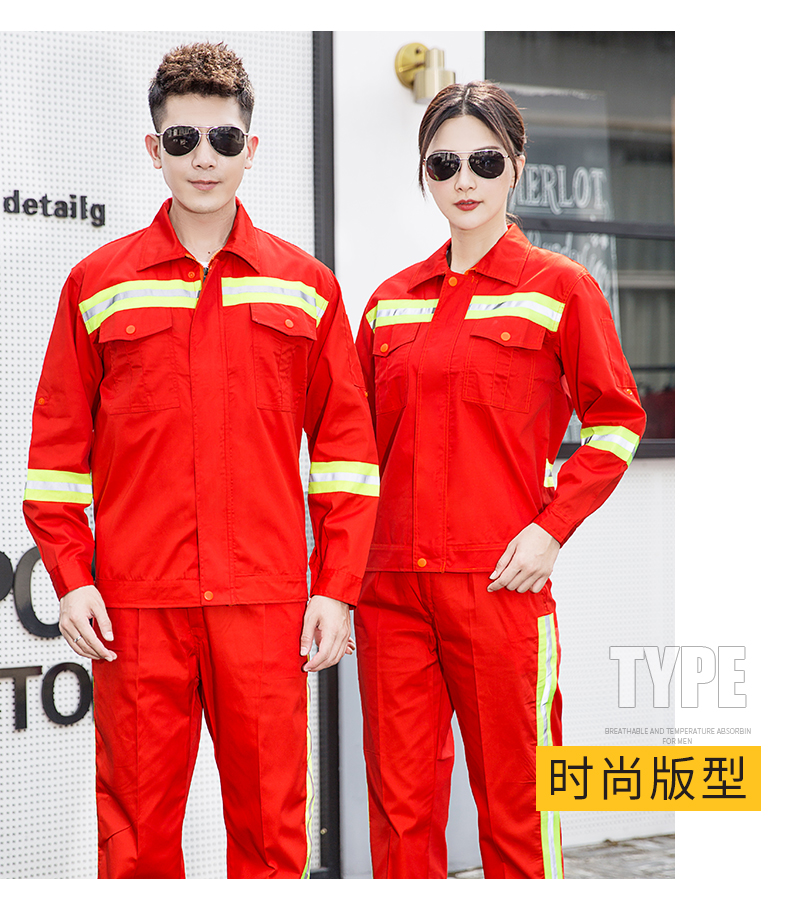 1006環(huán)衛(wèi)服