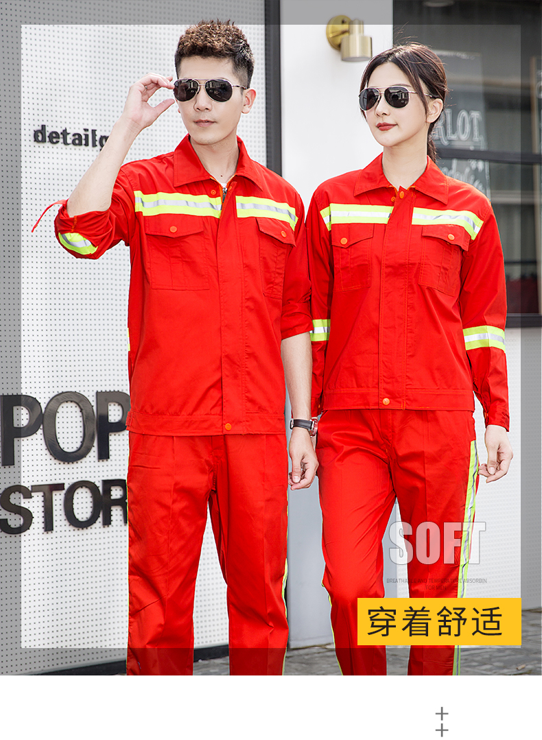 1006環(huán)衛(wèi)服