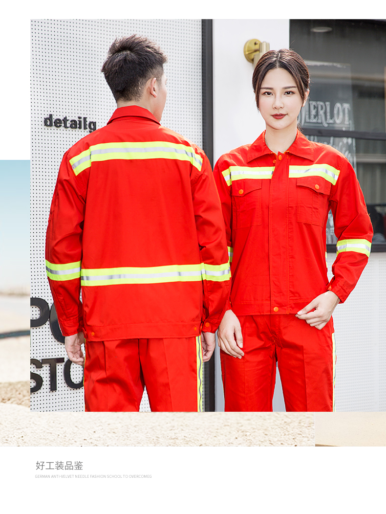 1006環(huán)衛(wèi)服