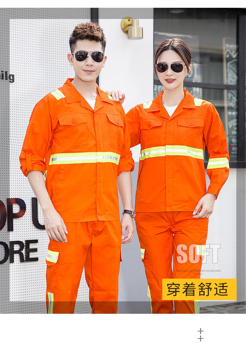 1008環(huán)衛(wèi)服