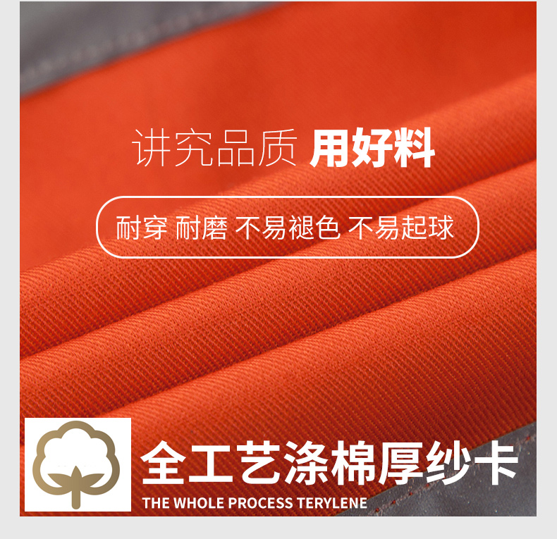 1009環(huán)衛(wèi)服