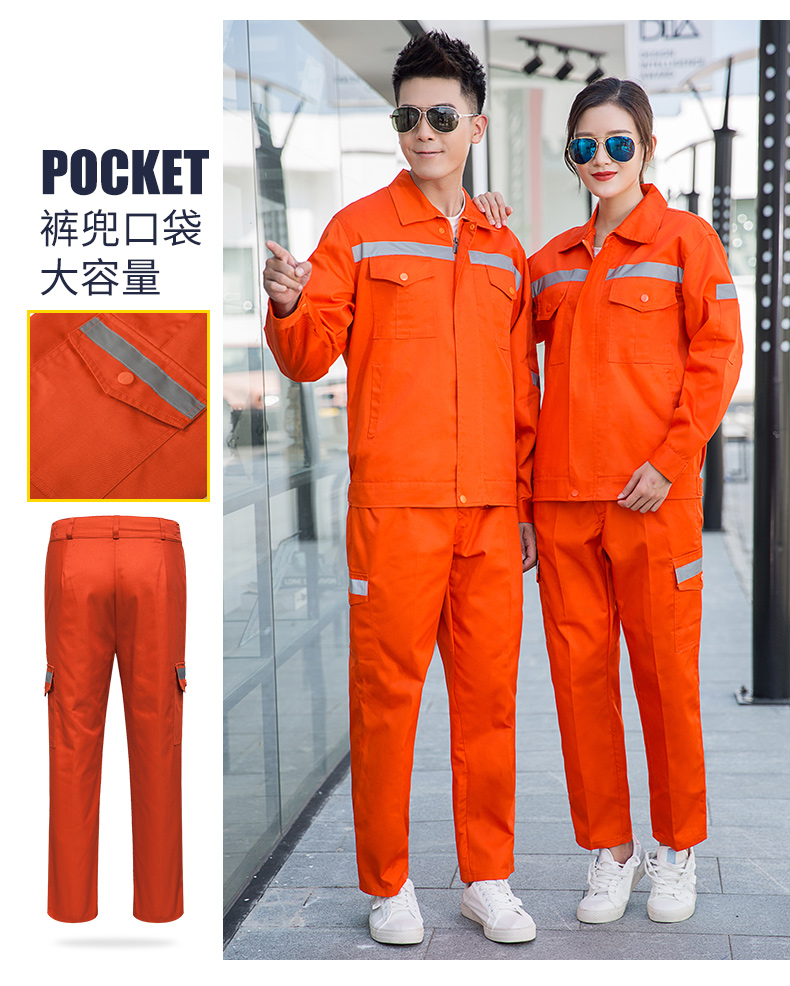 1009環(huán)衛(wèi)服