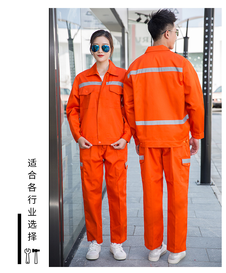 1009環(huán)衛(wèi)服