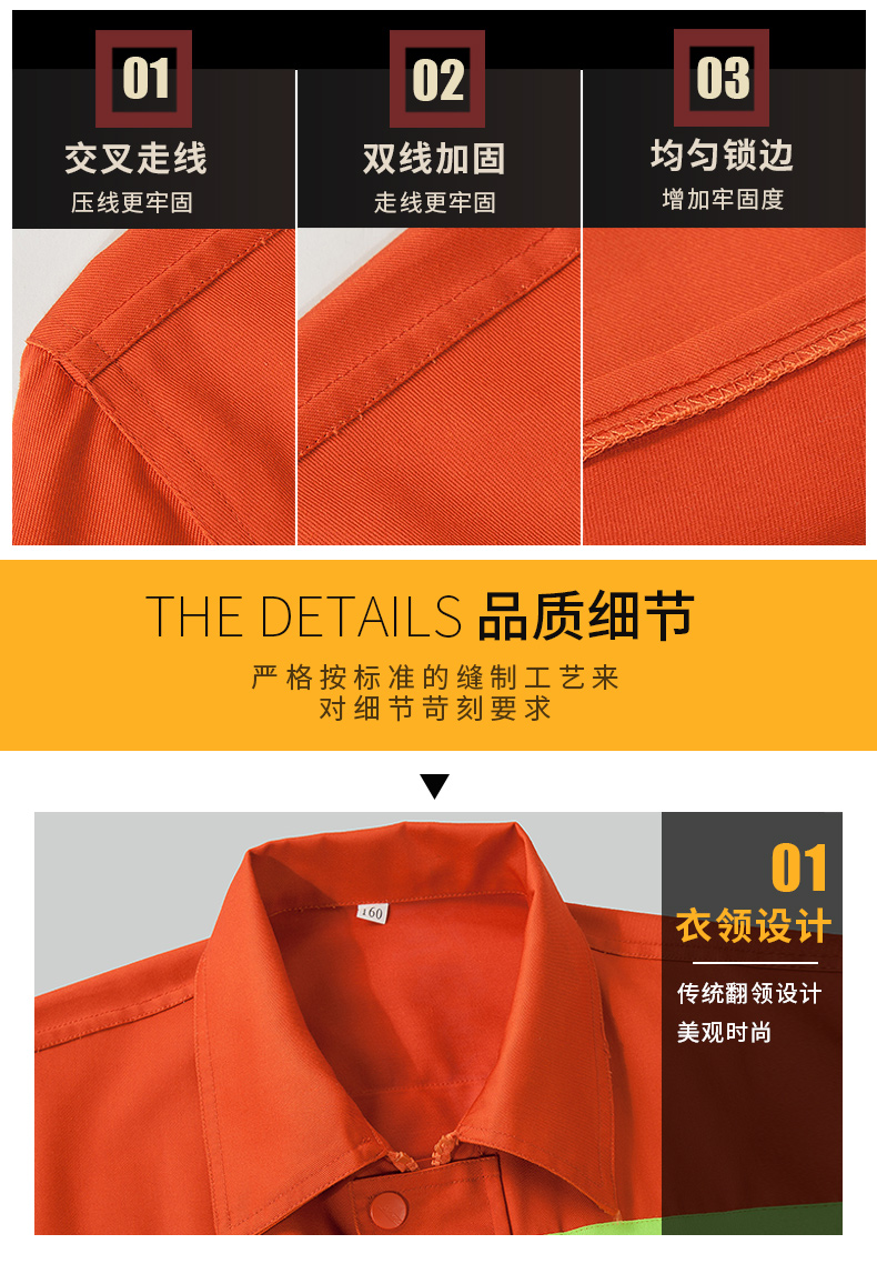 1010環(huán)衛(wèi)服