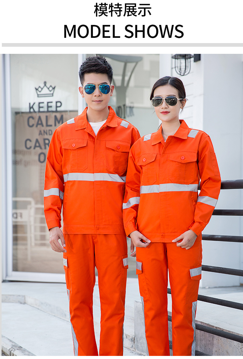 1011環(huán)衛(wèi)服