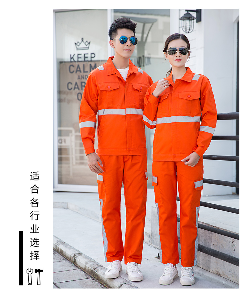 1011環(huán)衛(wèi)服