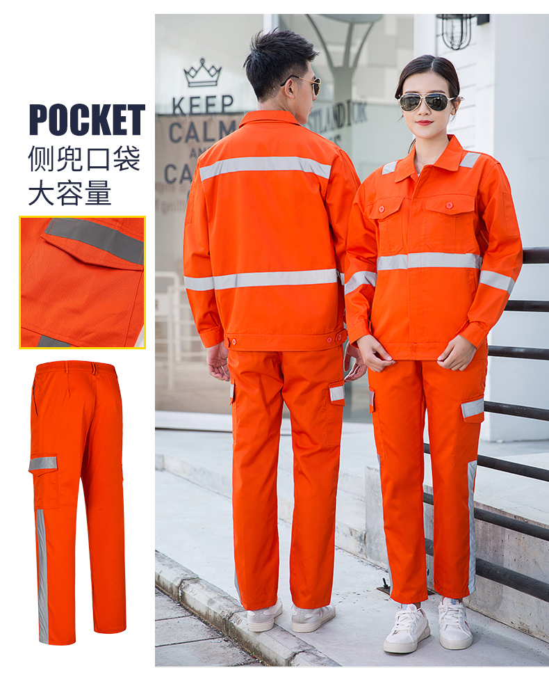 1011環(huán)衛(wèi)服