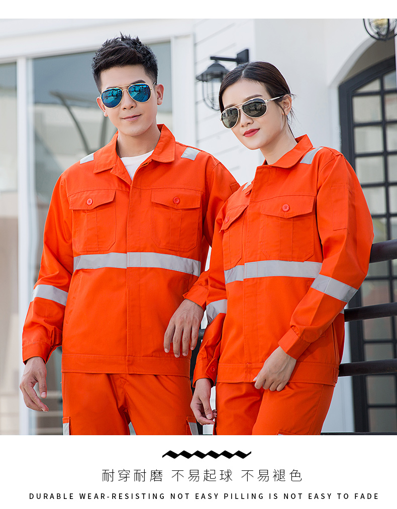 1011環(huán)衛(wèi)服