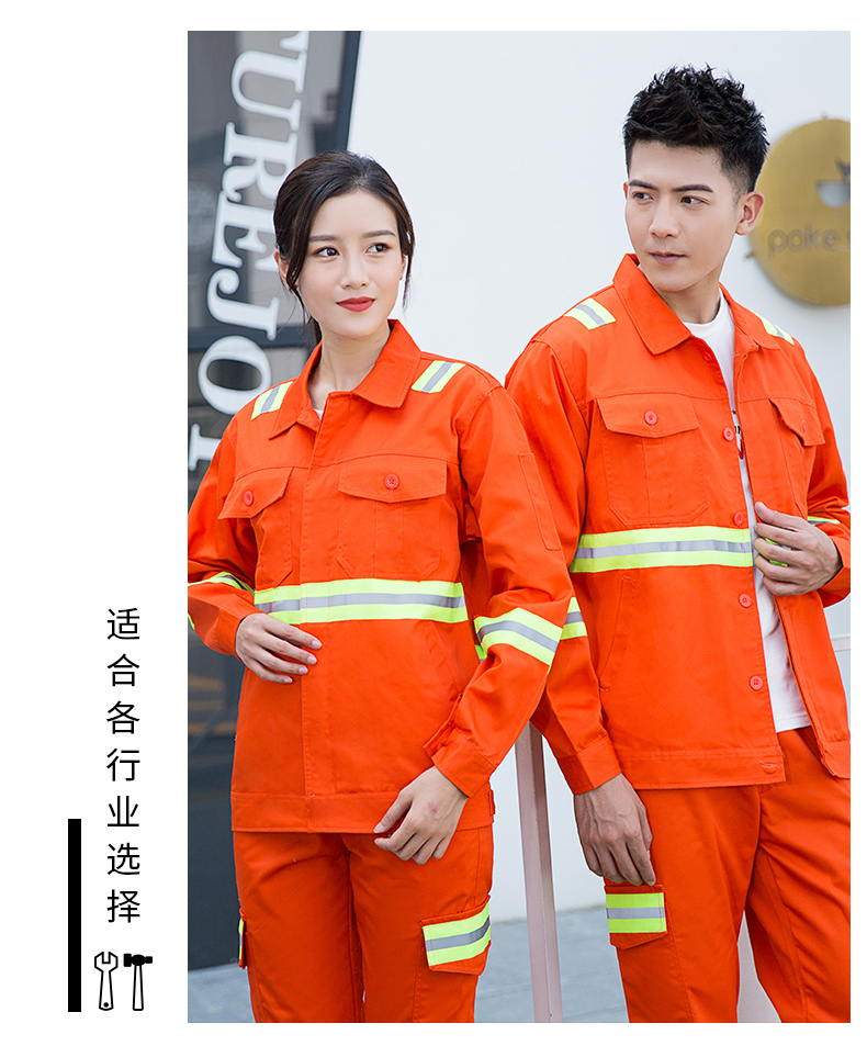 1012環(huán)衛(wèi)服